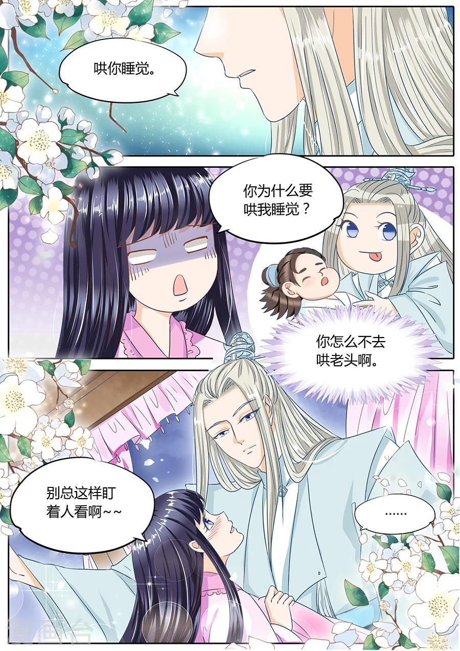 第38话-第38话