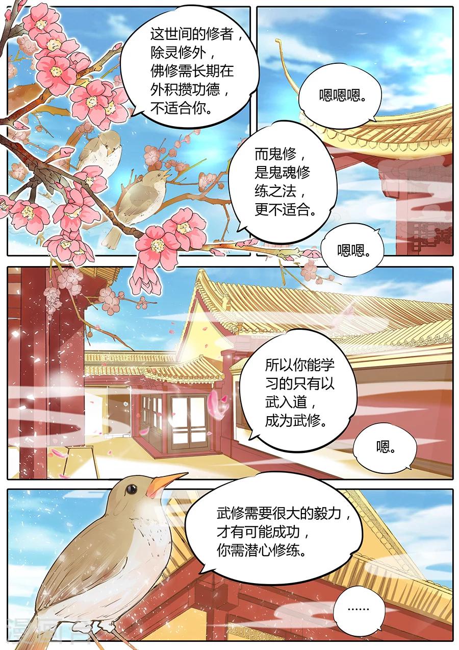 第40话-第40话