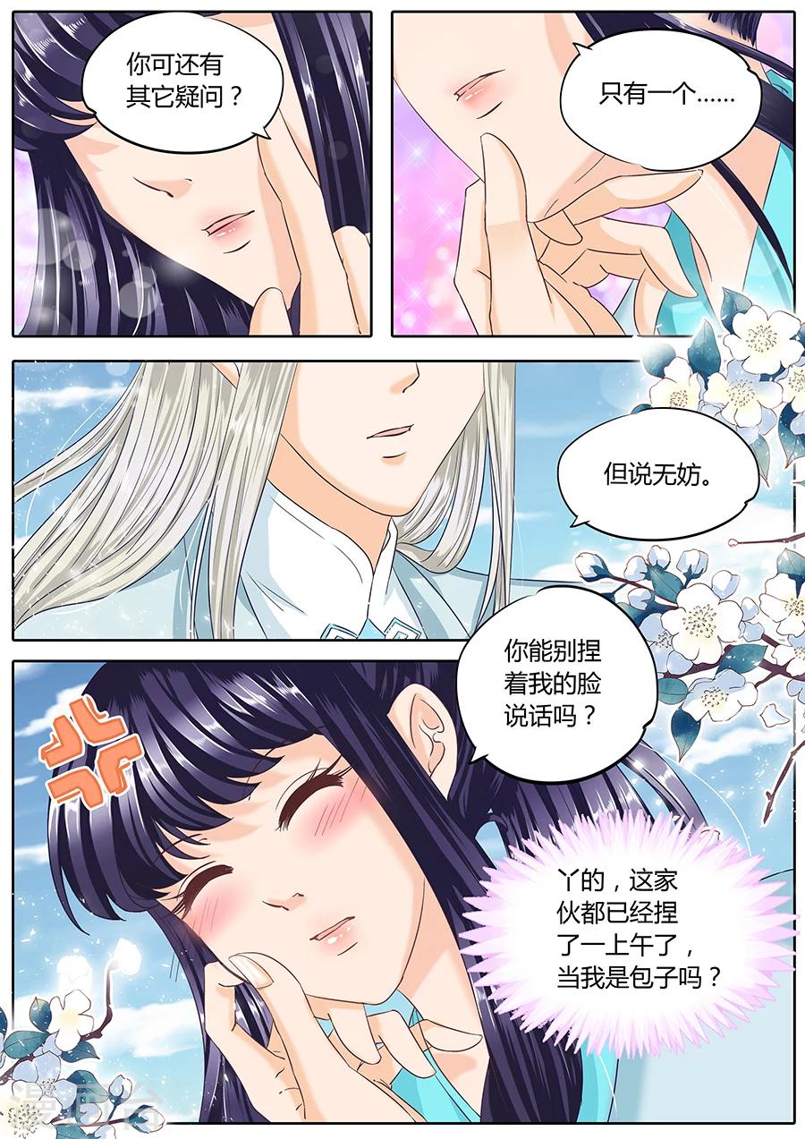 第40话-第40话