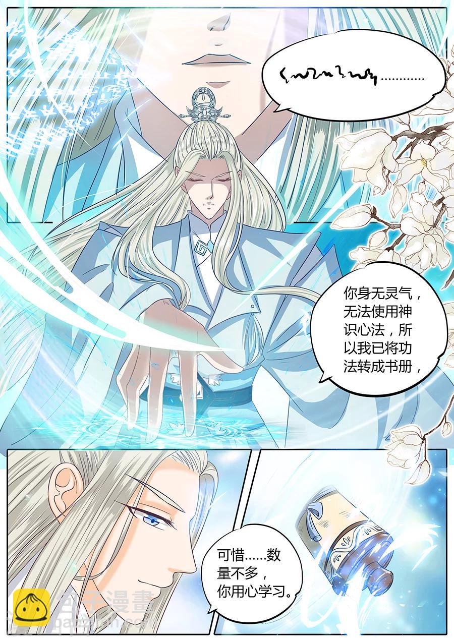 第40话-第40话