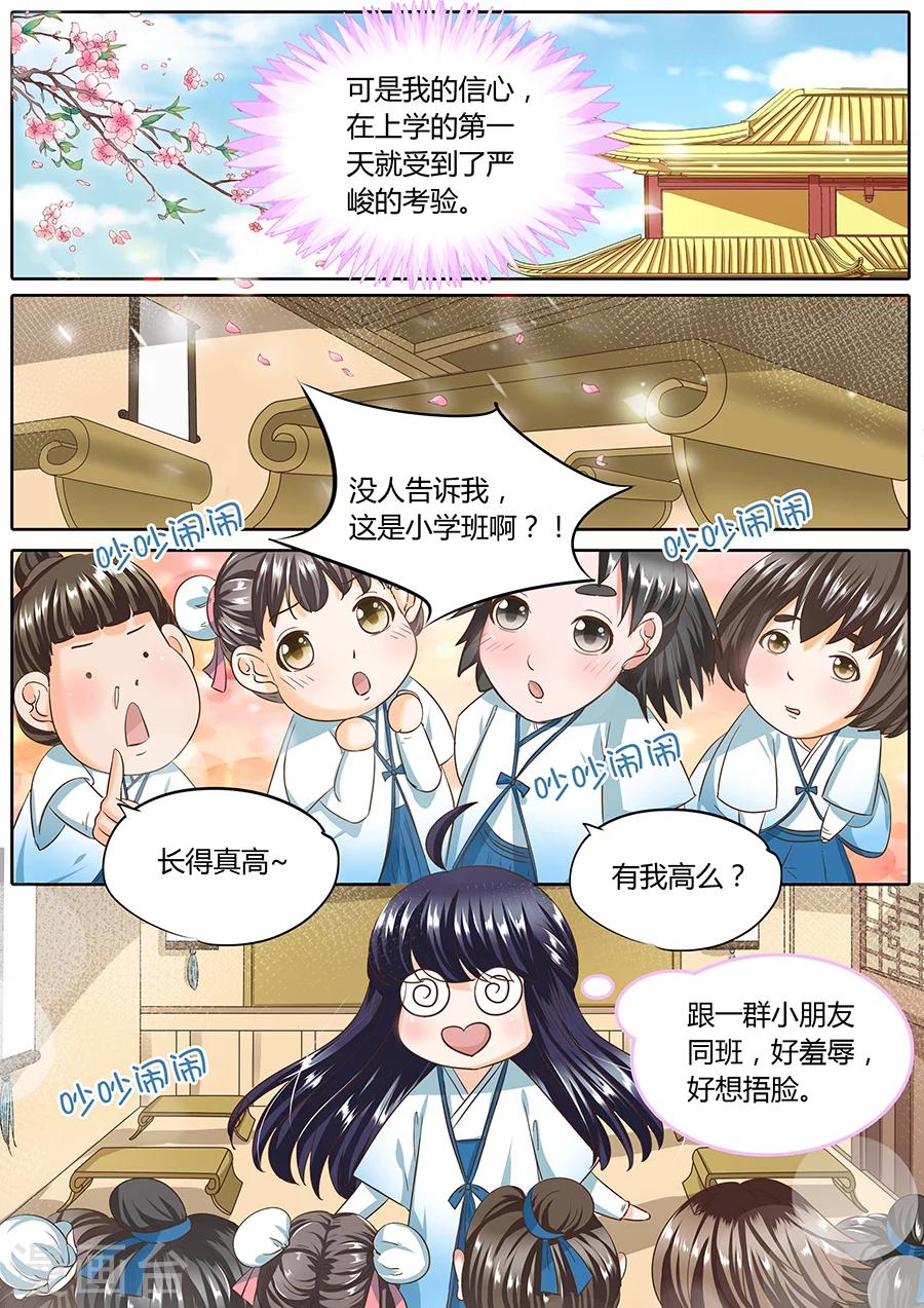 第42话-第42话