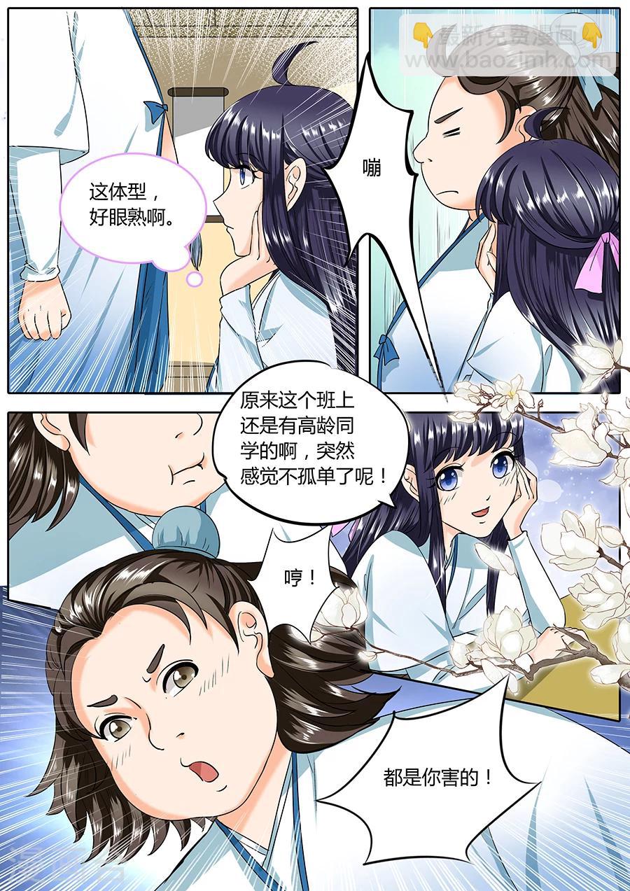 第42话-第42话