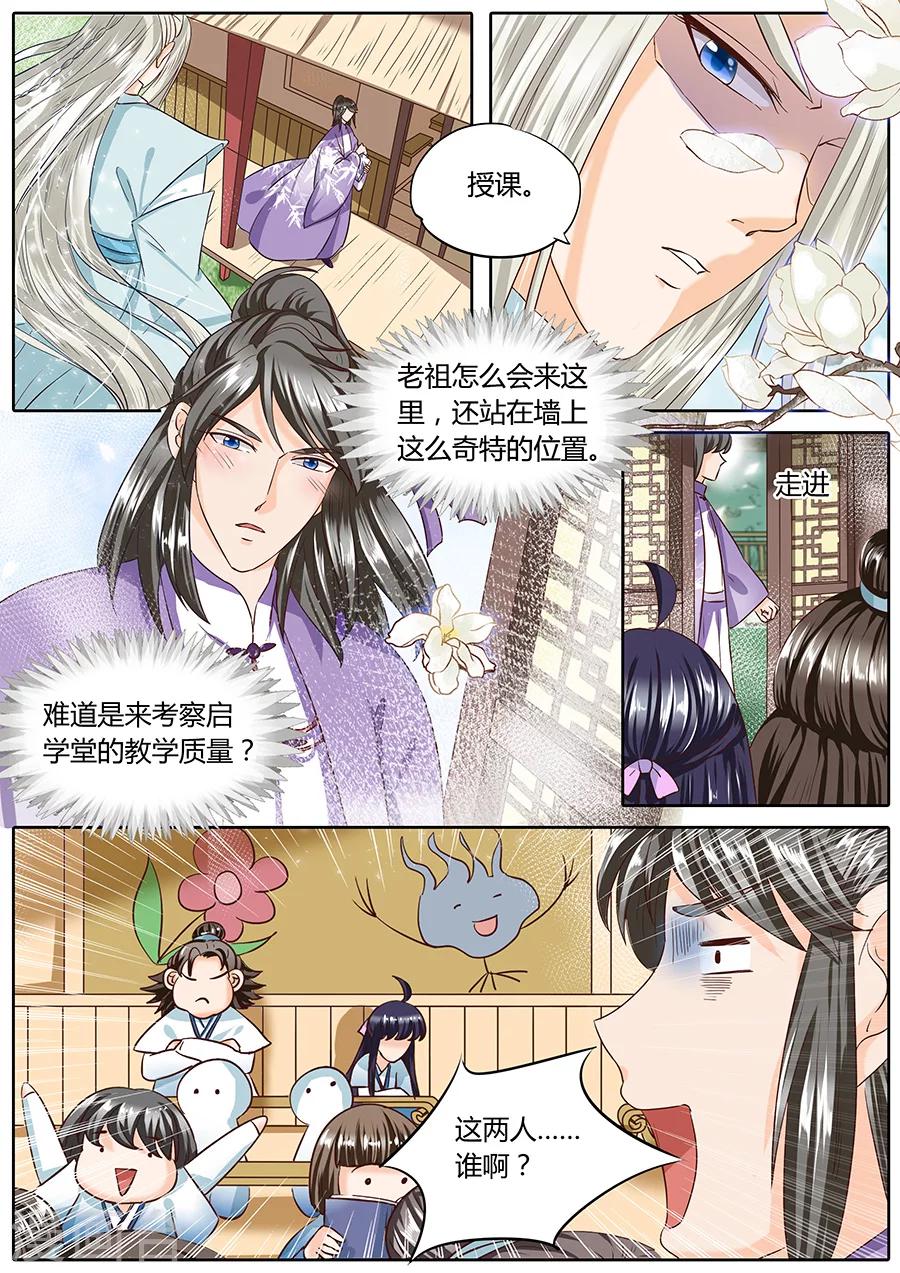 第44话-第44话