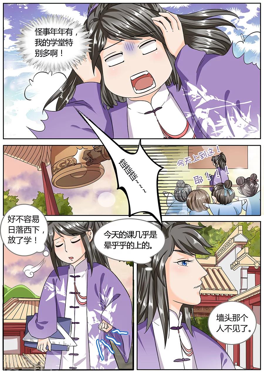第44话-第44话
