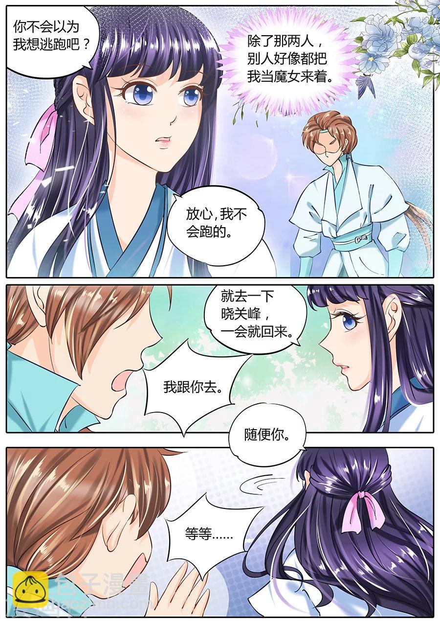 第46话-第46话