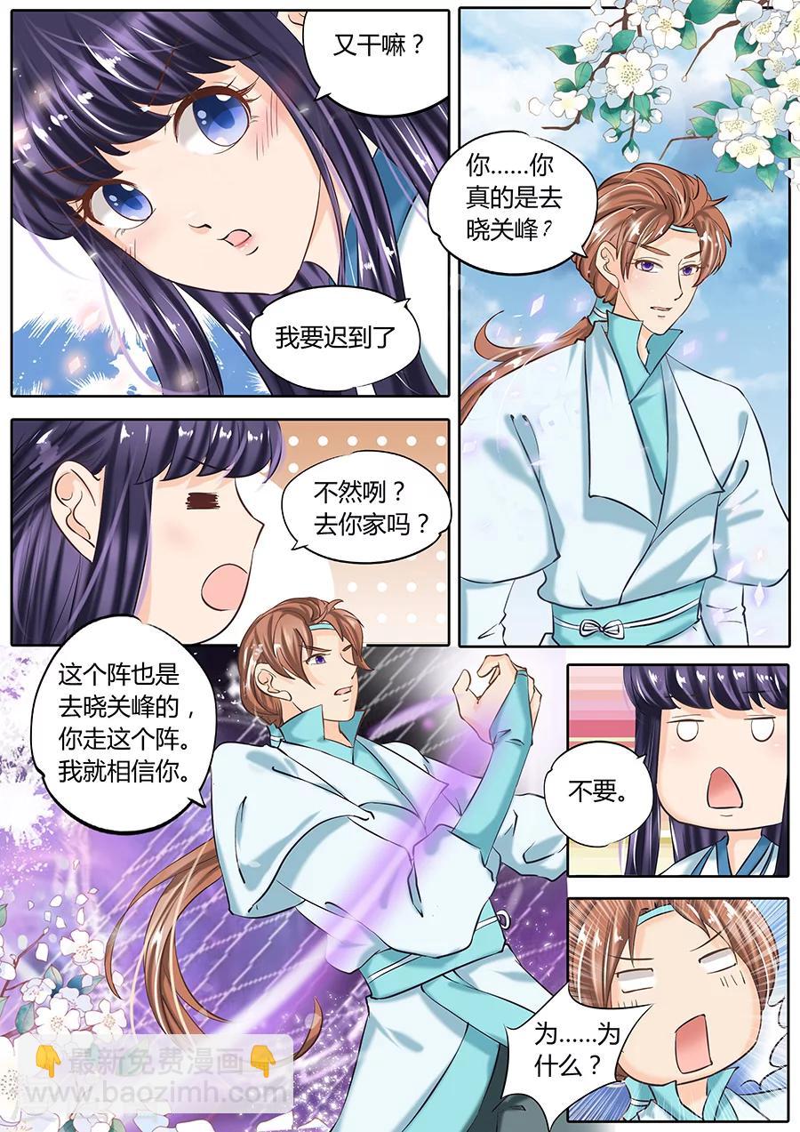 第46话-第46话