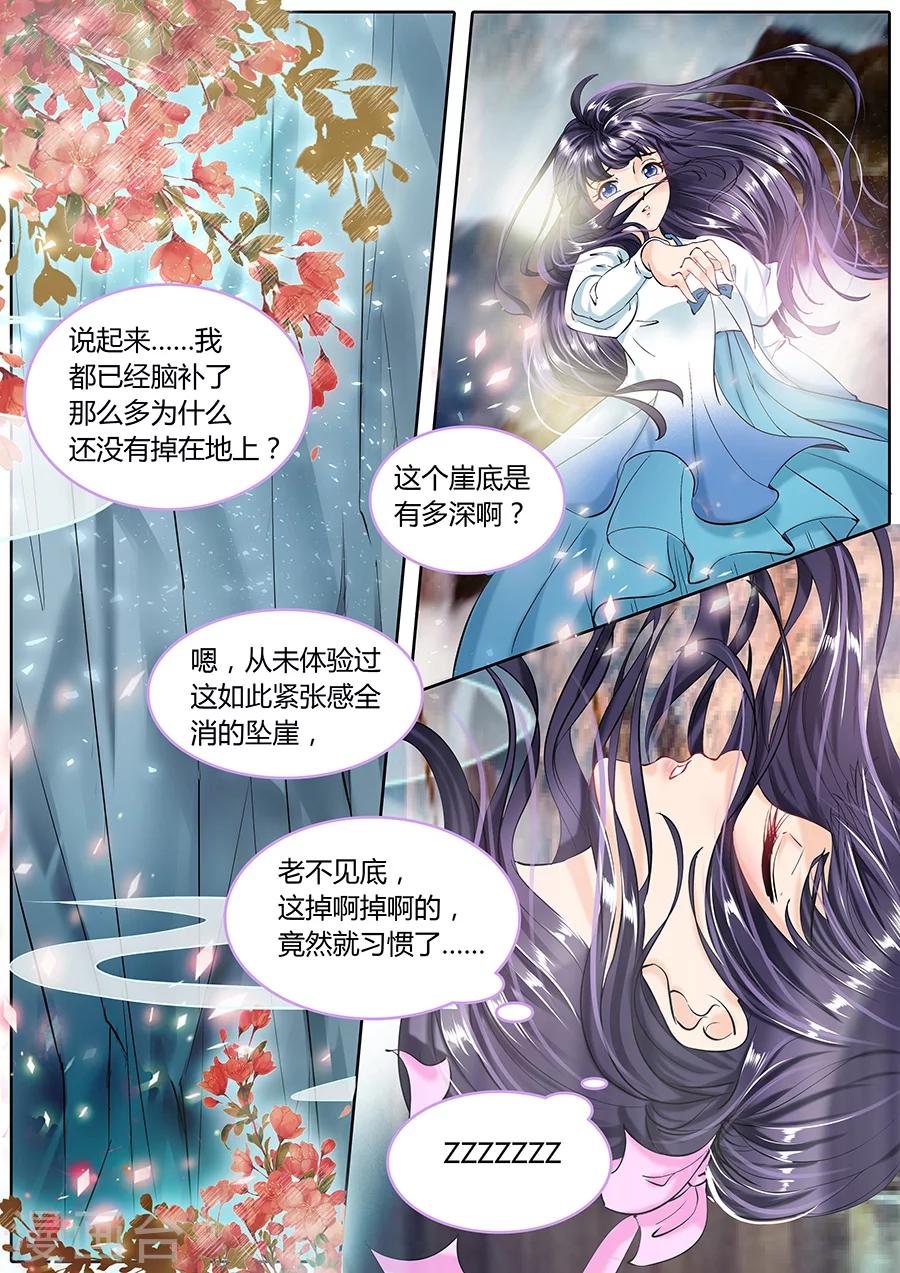 第48话-第48话