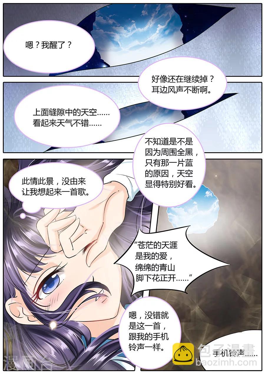 第48话-第48话