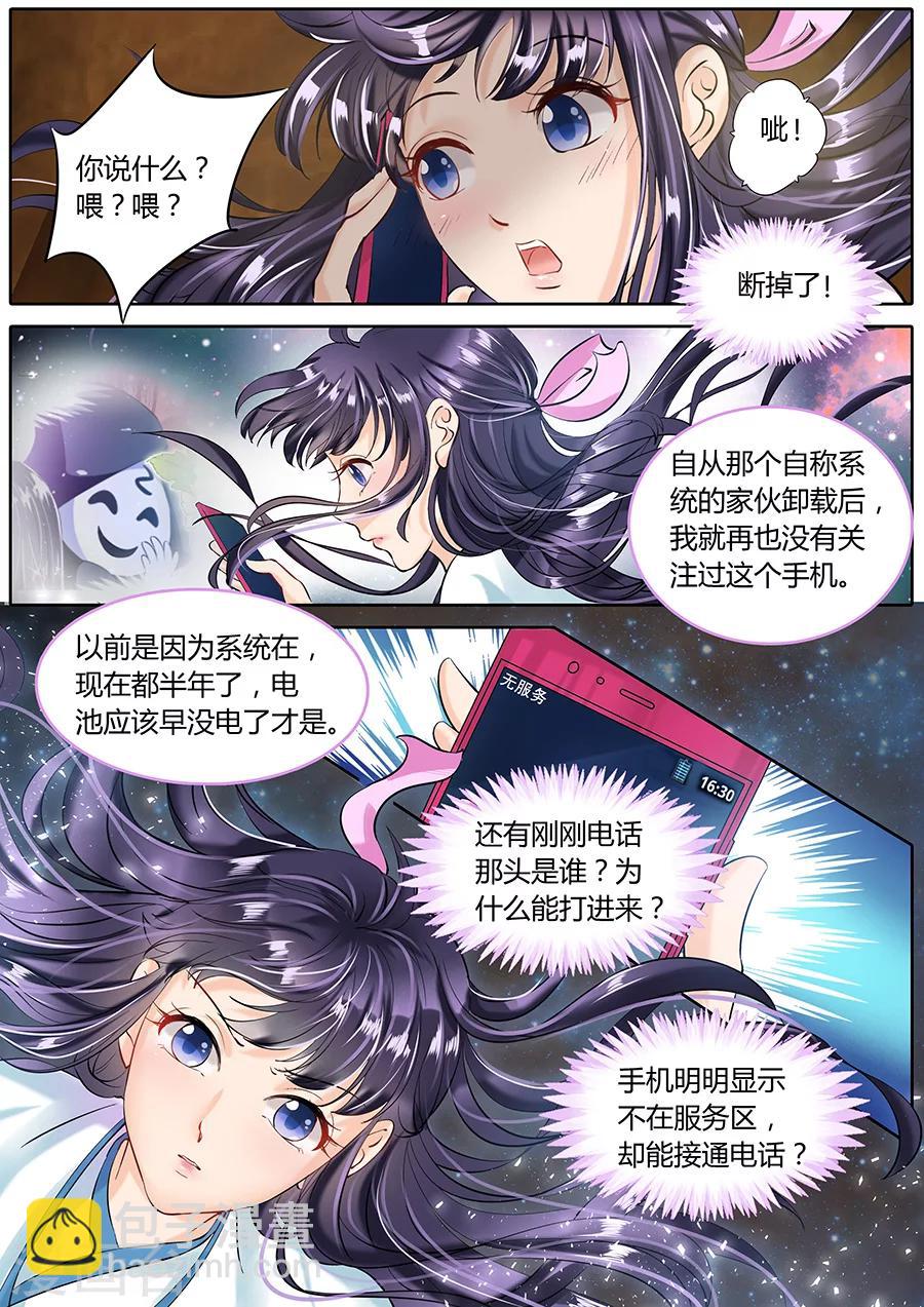 第48话-第48话