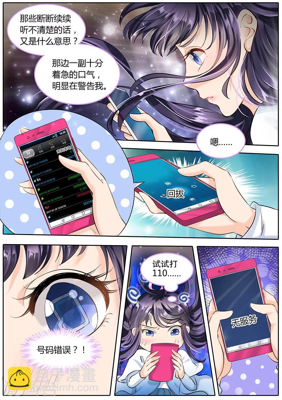 第48话-第48话