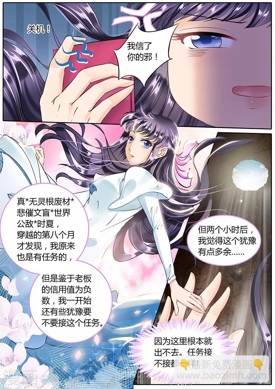 第48话-第48话