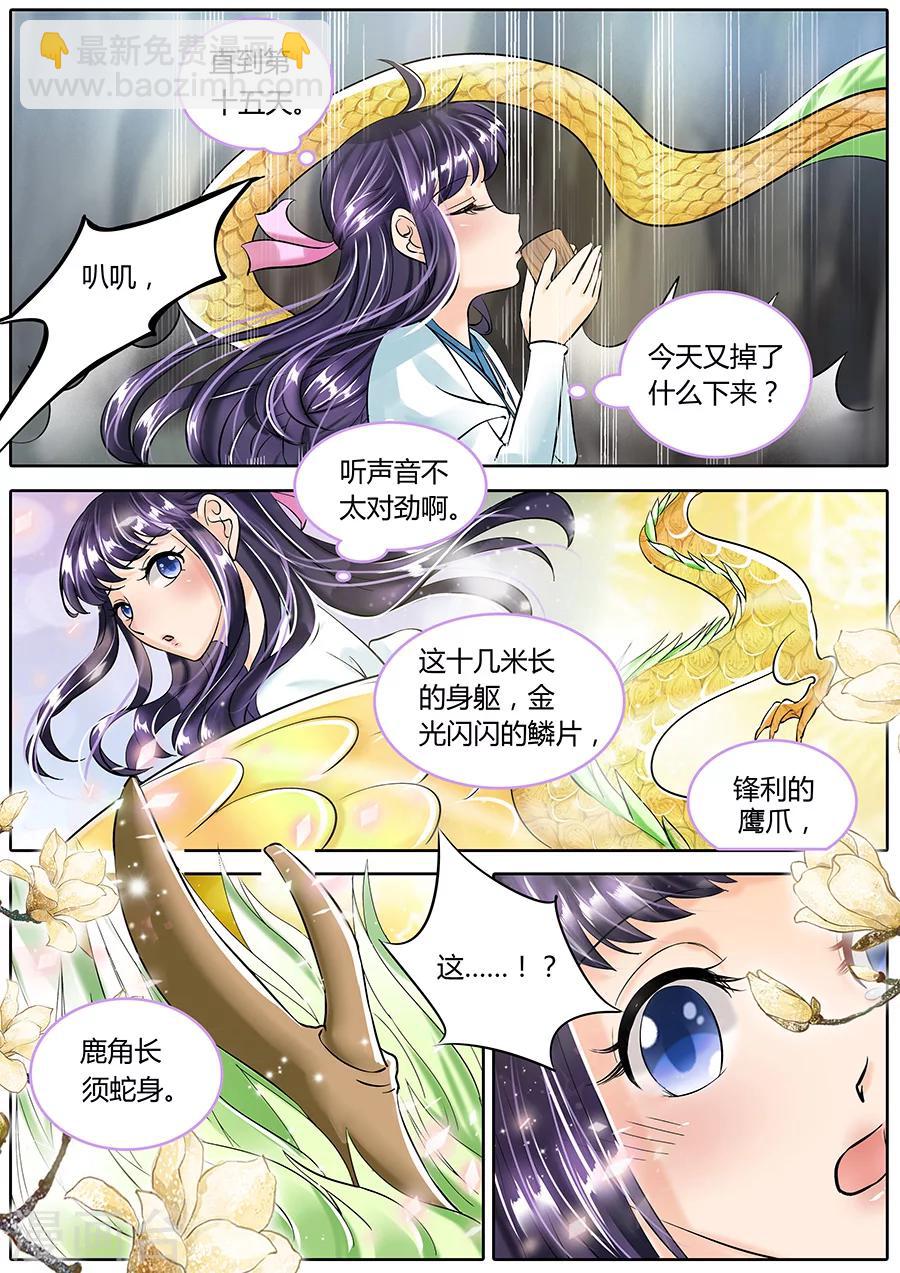 第50话-第50话