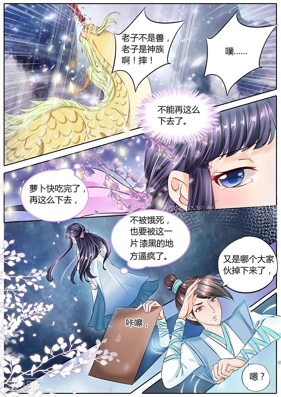 第50话-第50话