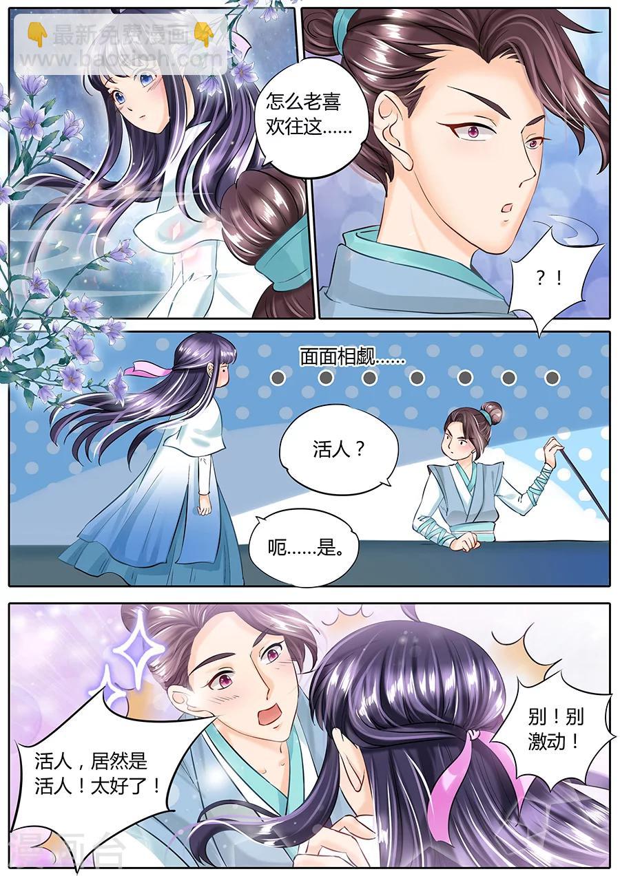 第50话-第50话