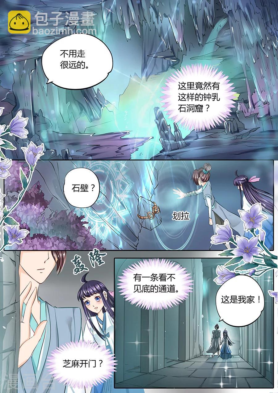 第52话-第52话