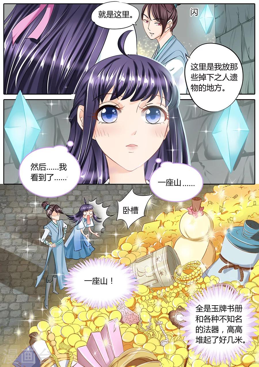第52话-第52话