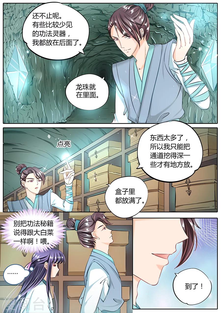 第52话-第52话