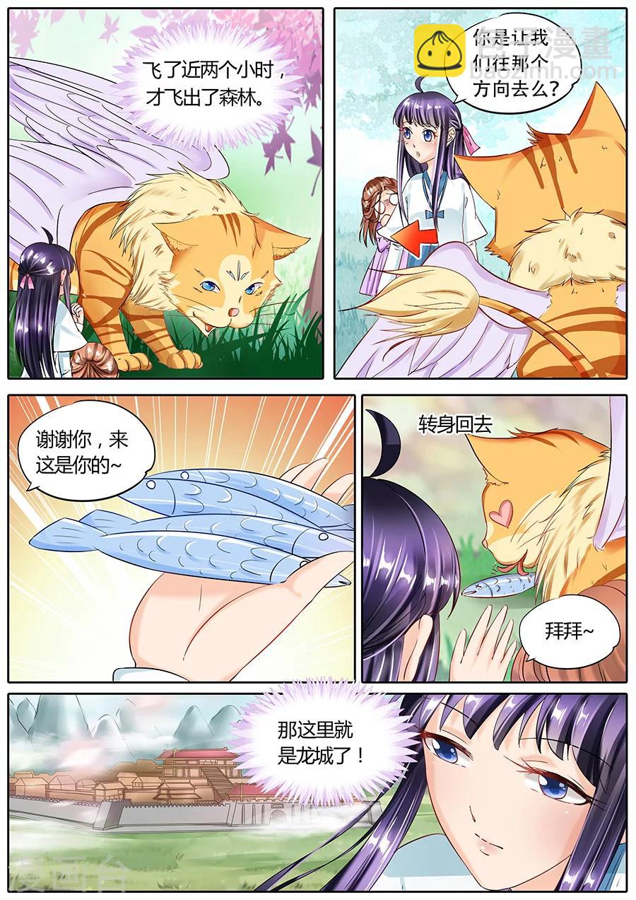 第56话-第56话