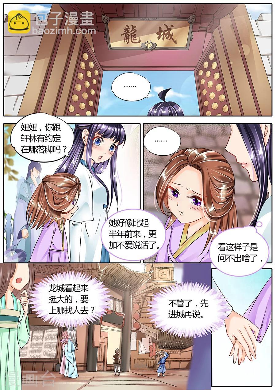 第56话-第56话