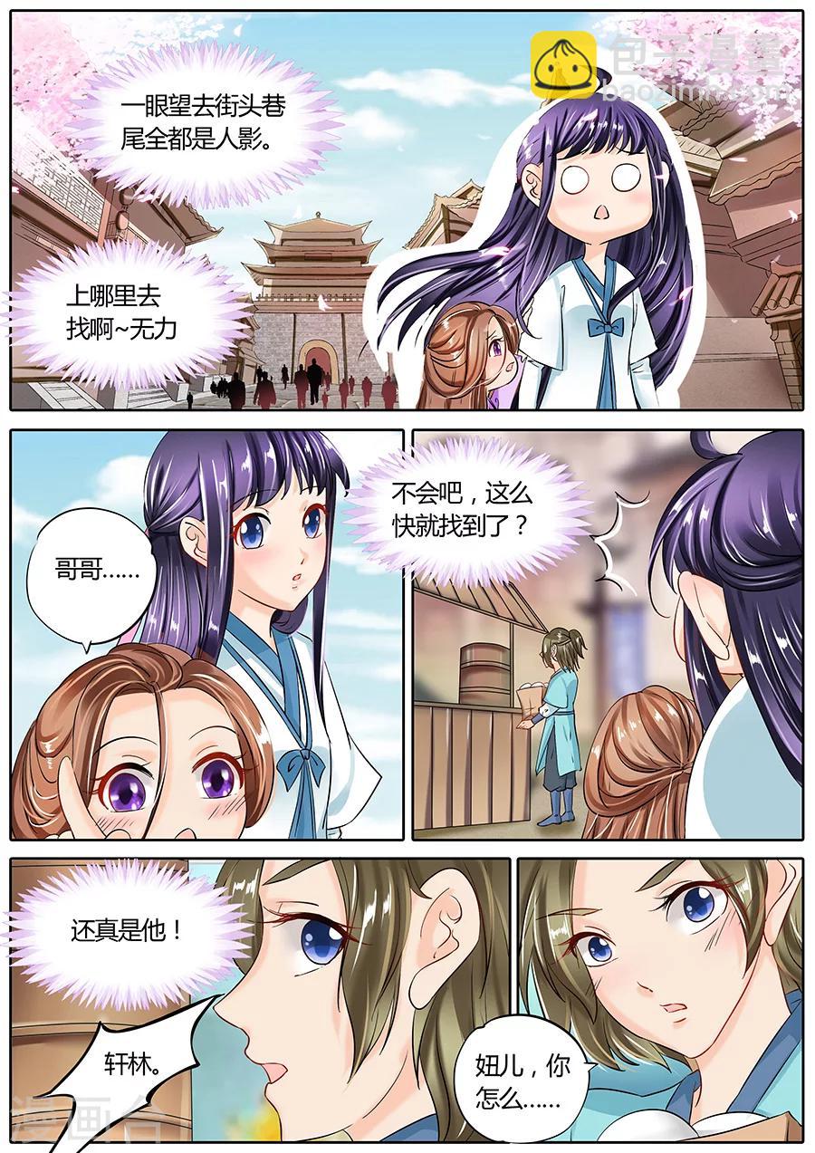 第56话-第56话