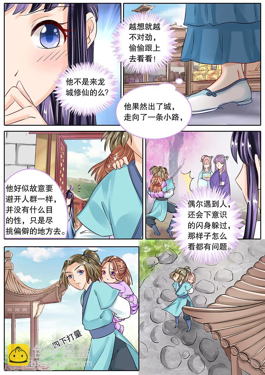 第56话-第56话