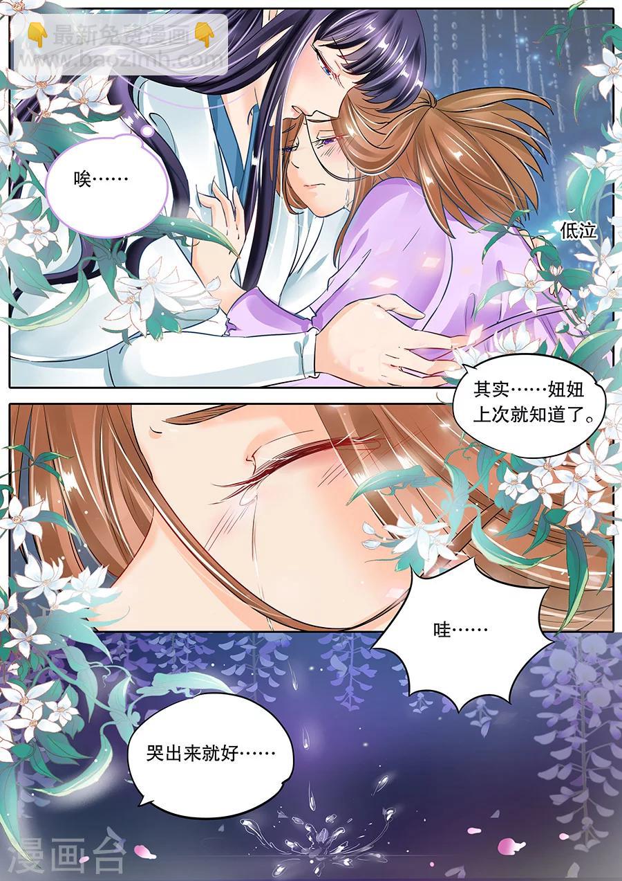 第58话-第58话