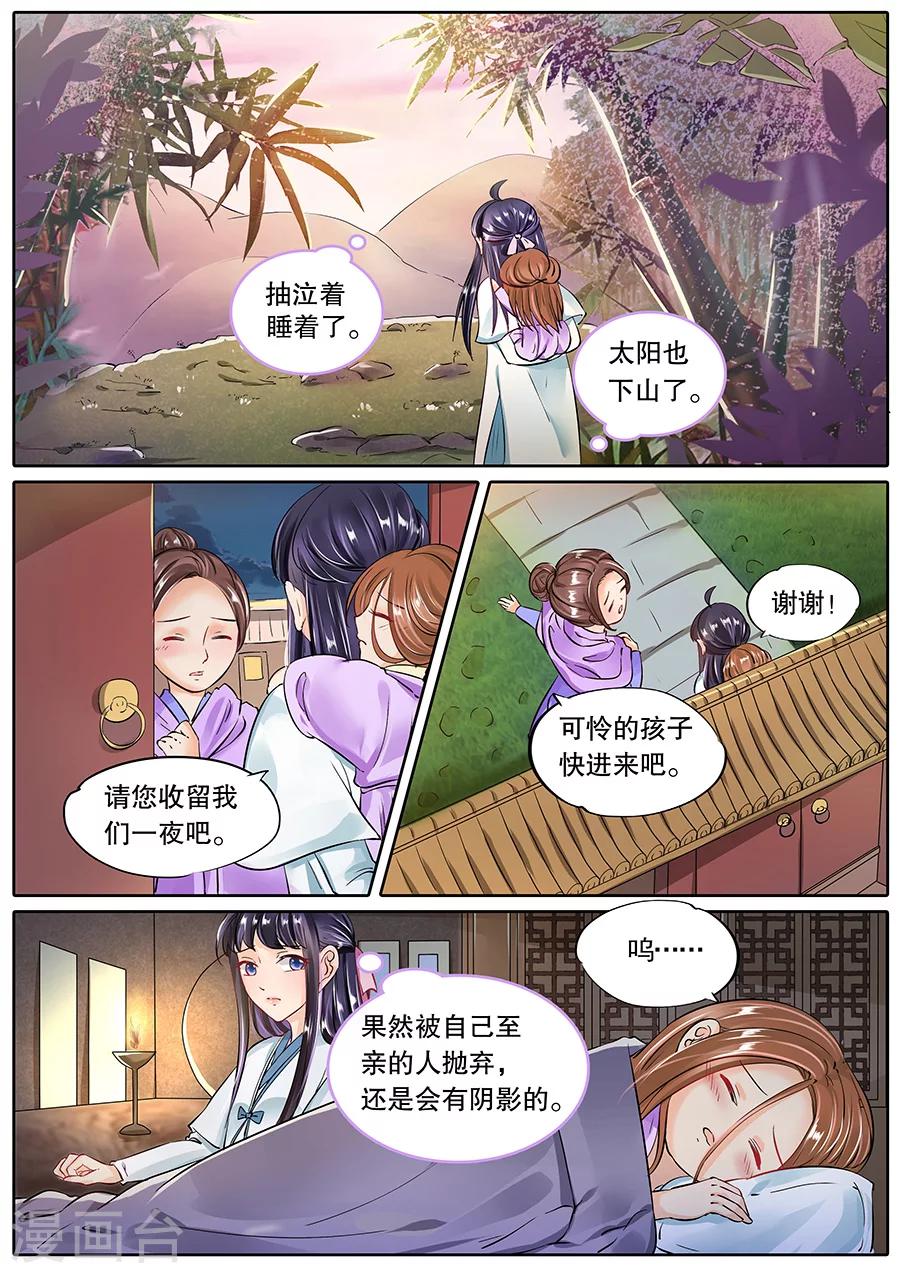 第58话-第58话