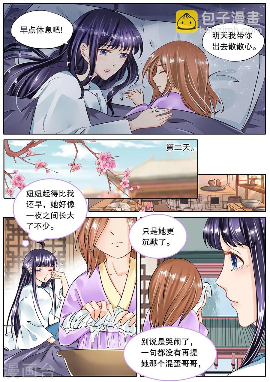 第58话-第58话