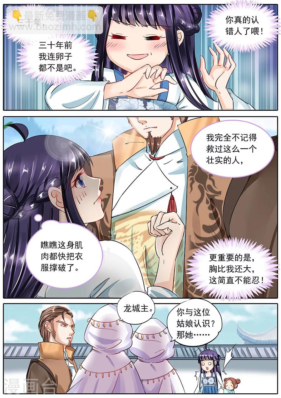 第60话-第60话