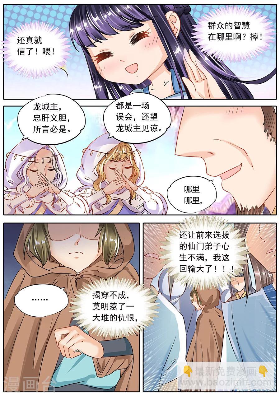 第60话-第60话
