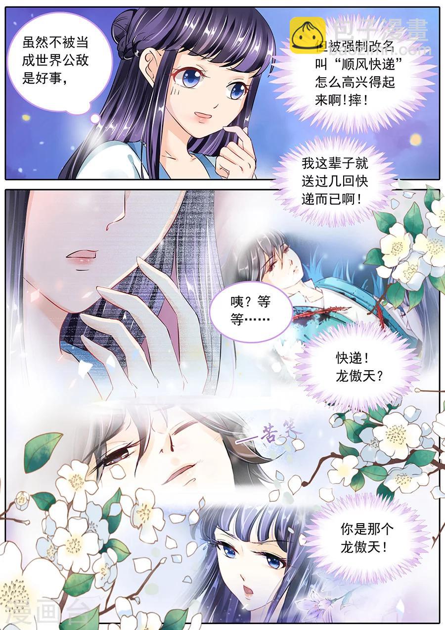 第60话-第60话