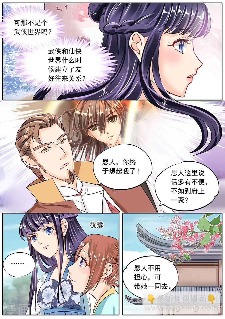 第60话-第60话
