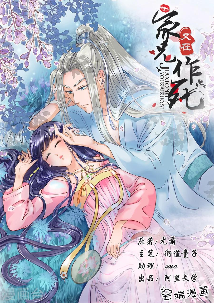 第62话-第62话