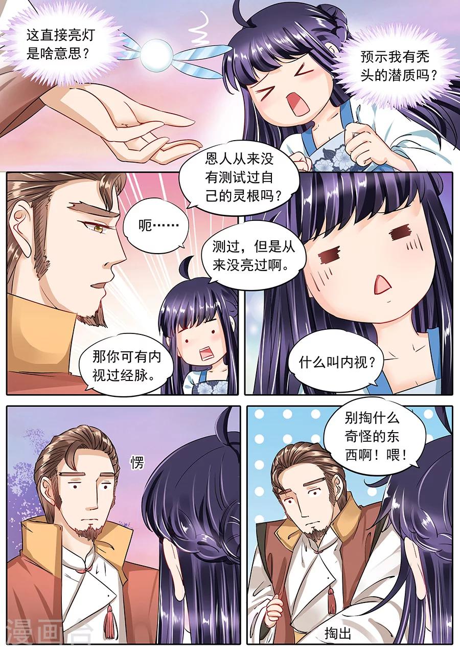第62话-第62话
