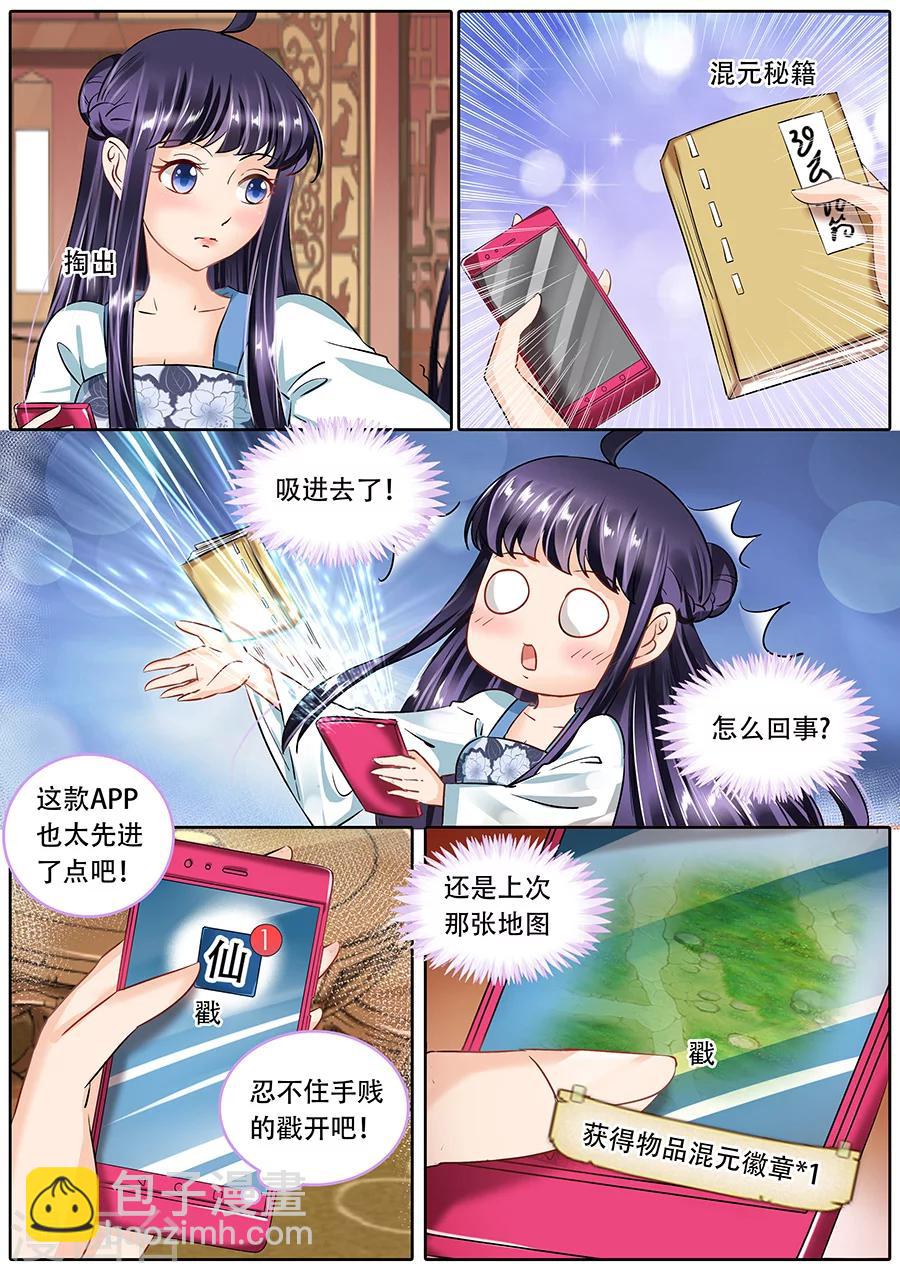 第62话-第62话