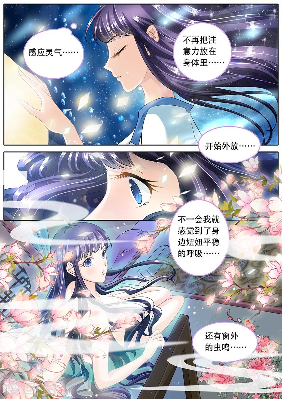 第64话-第64话