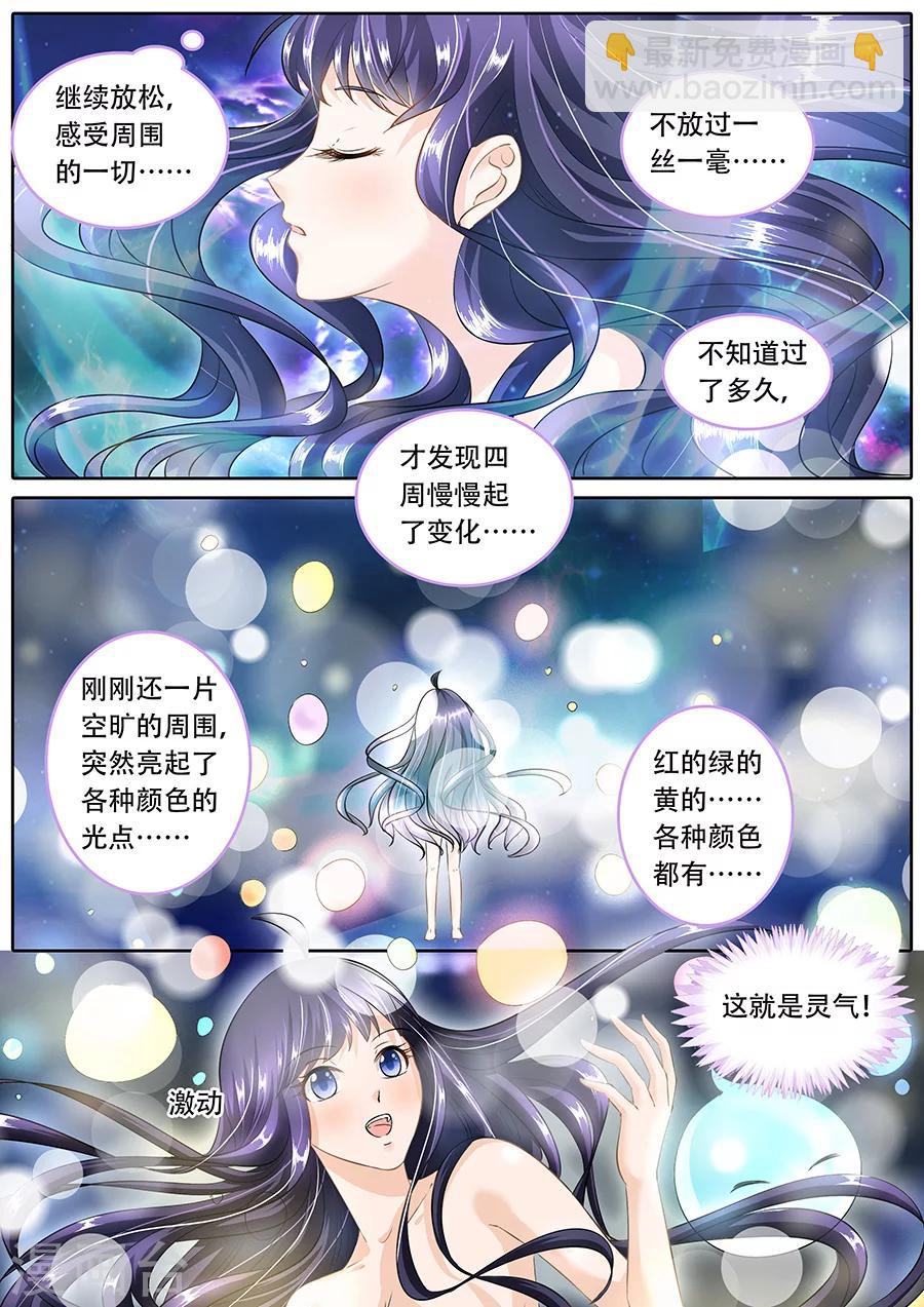 第64话-第64话