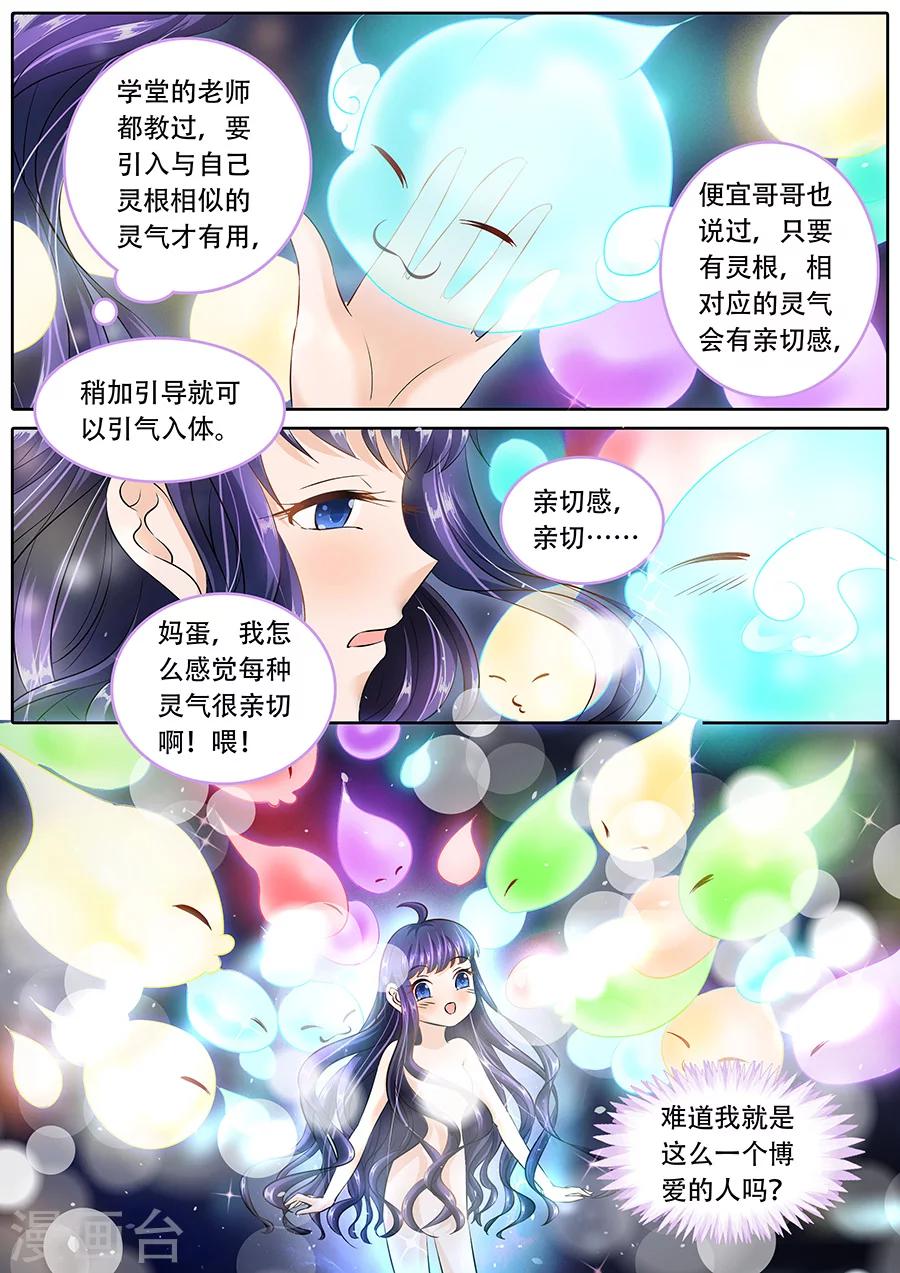 第64话-第64话