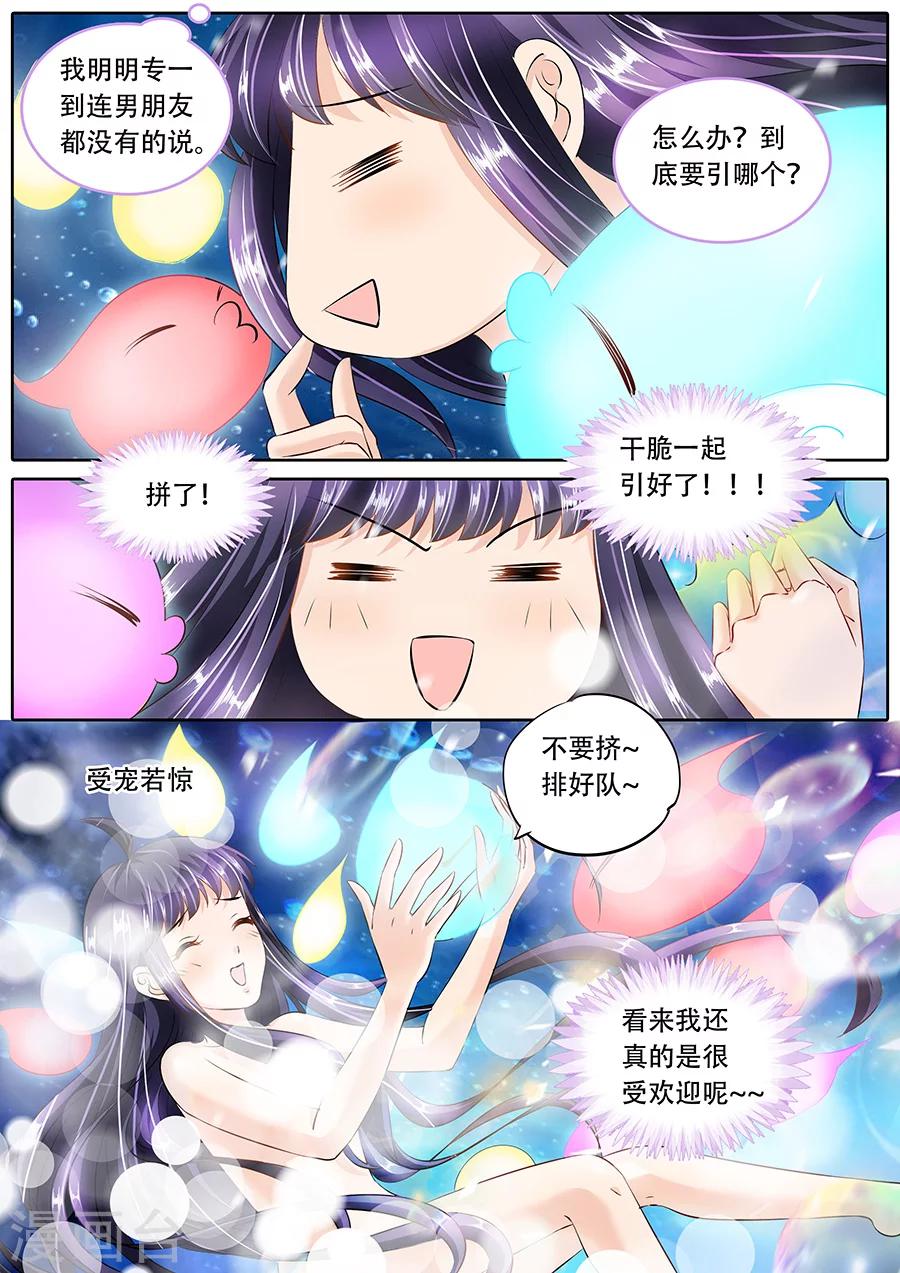 第64话-第64话