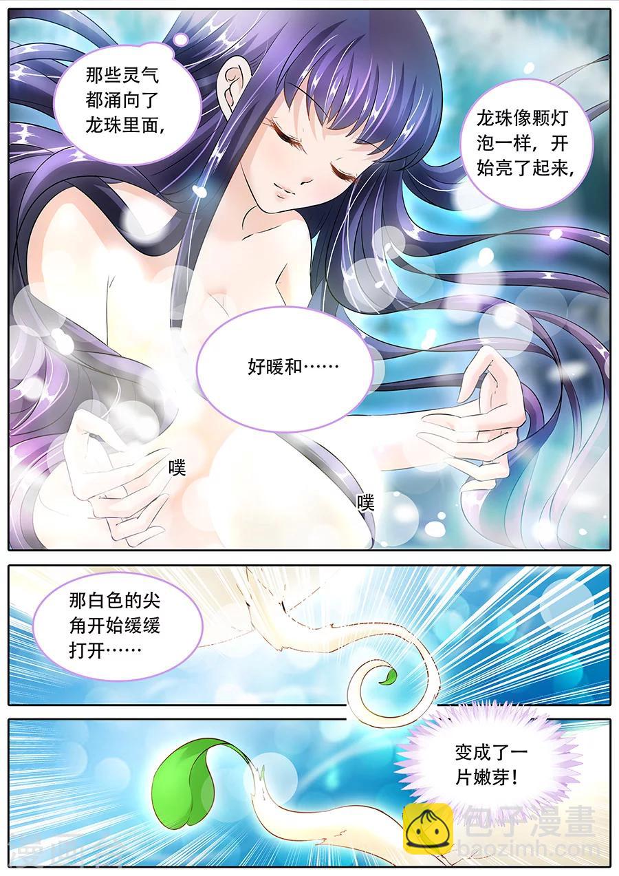 第64话-第64话