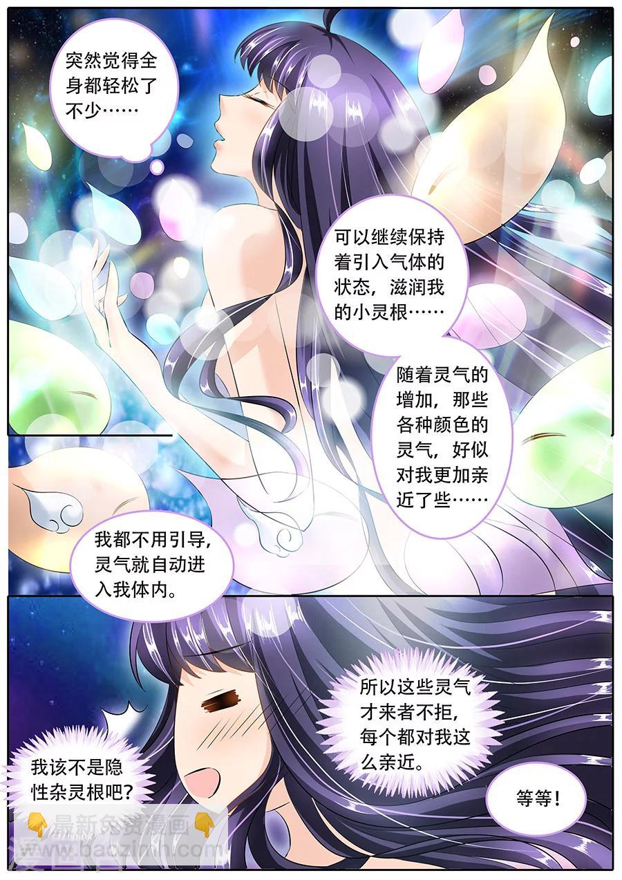 第64话-第64话