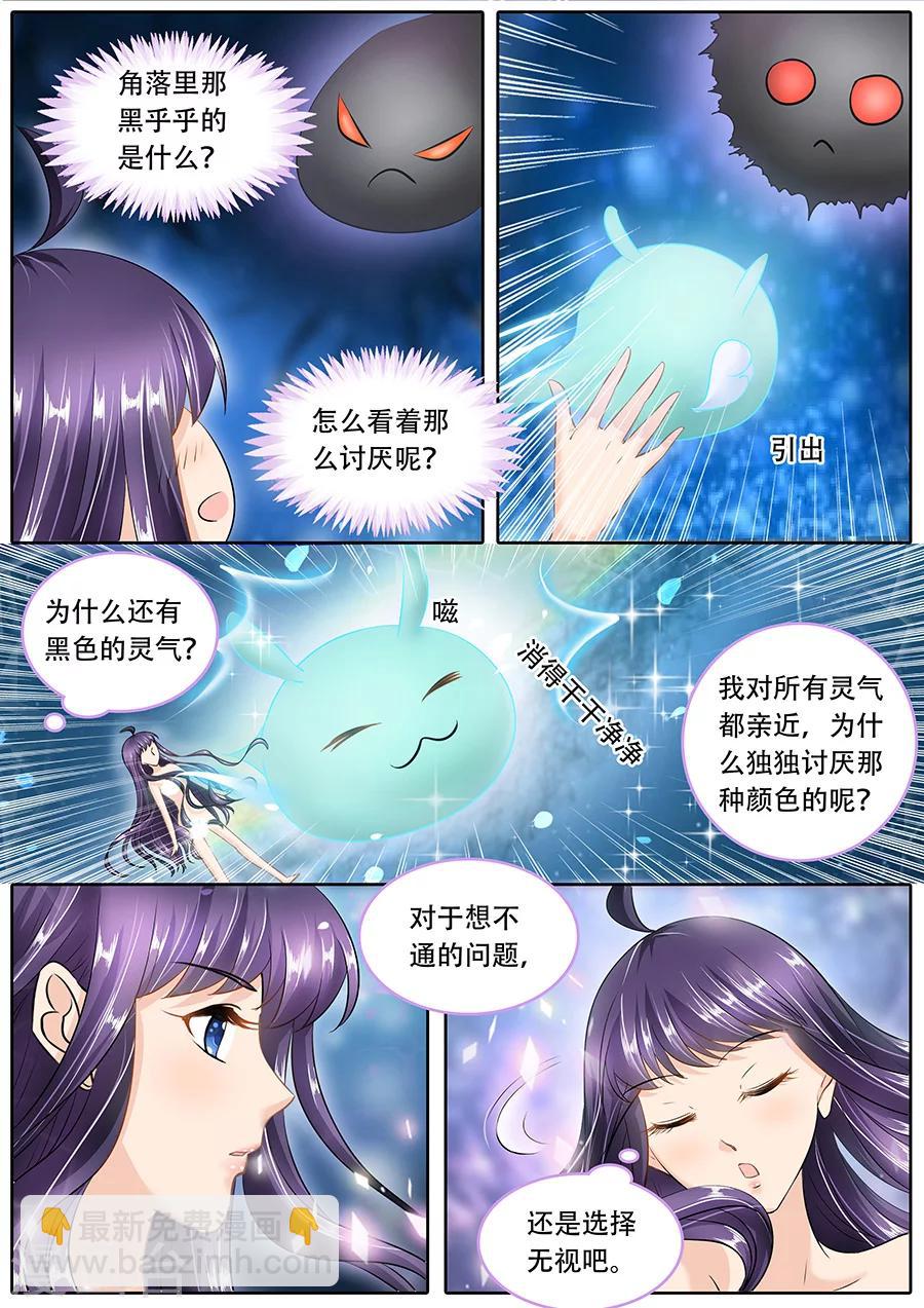 第64话-第64话