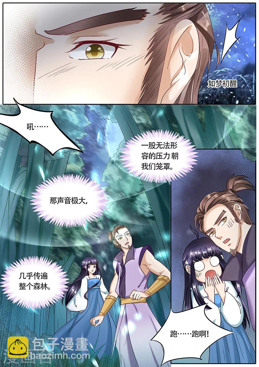 第68话-第68话