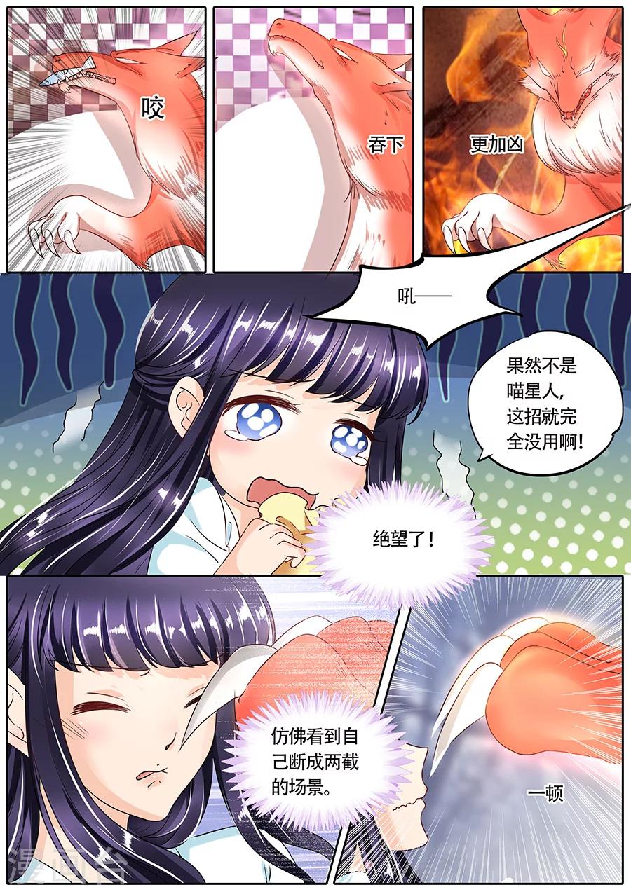 第70话-第70话