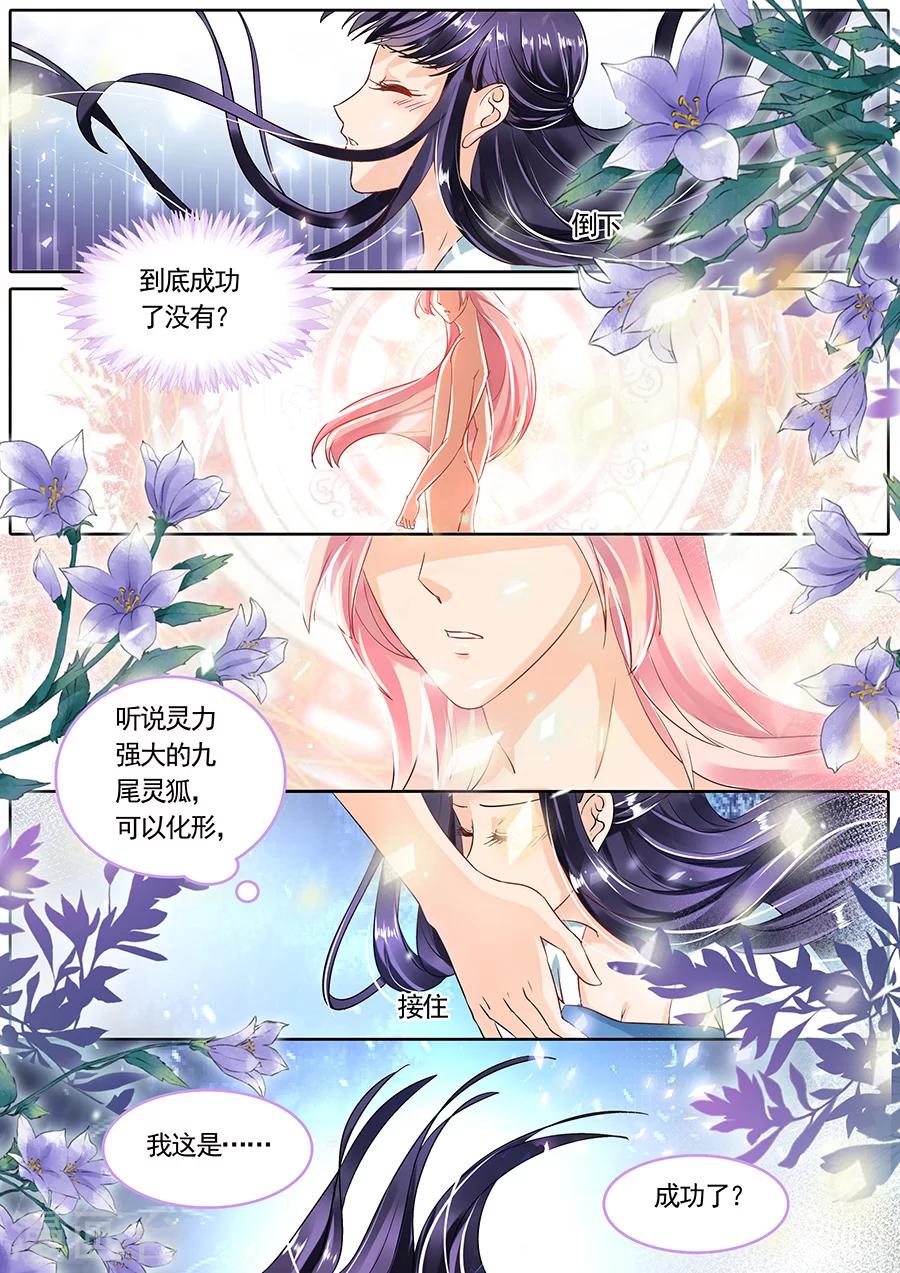 第70话-第70话
