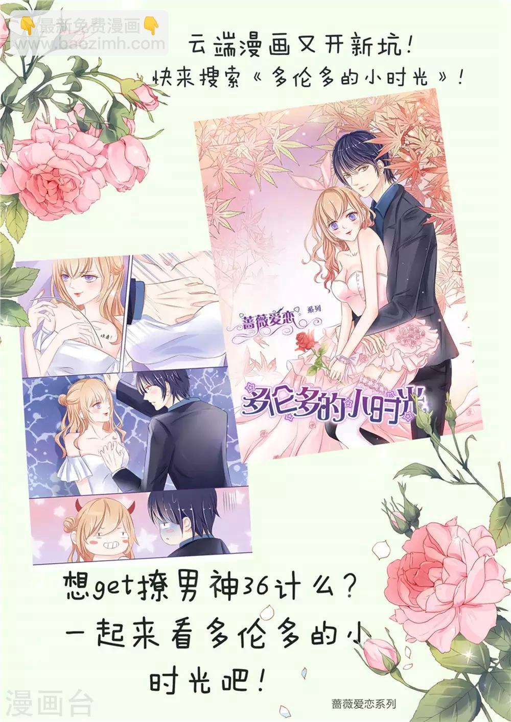 第8话-第8话