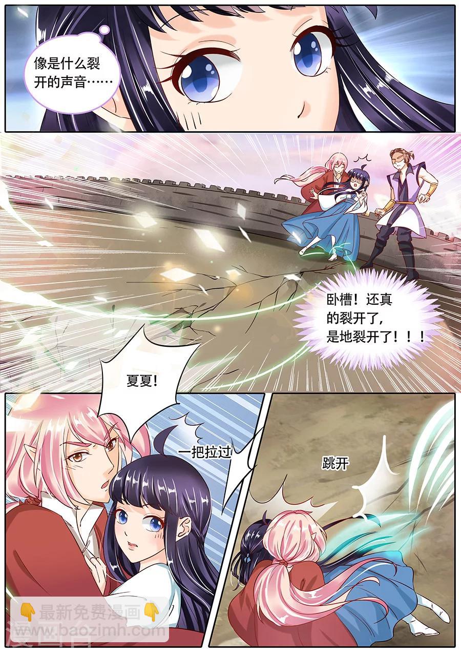 第74话-第74话