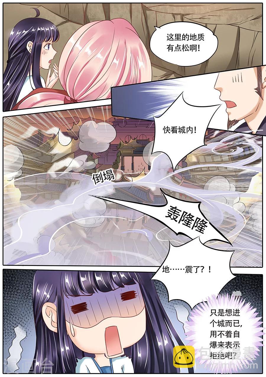 第74话-第74话