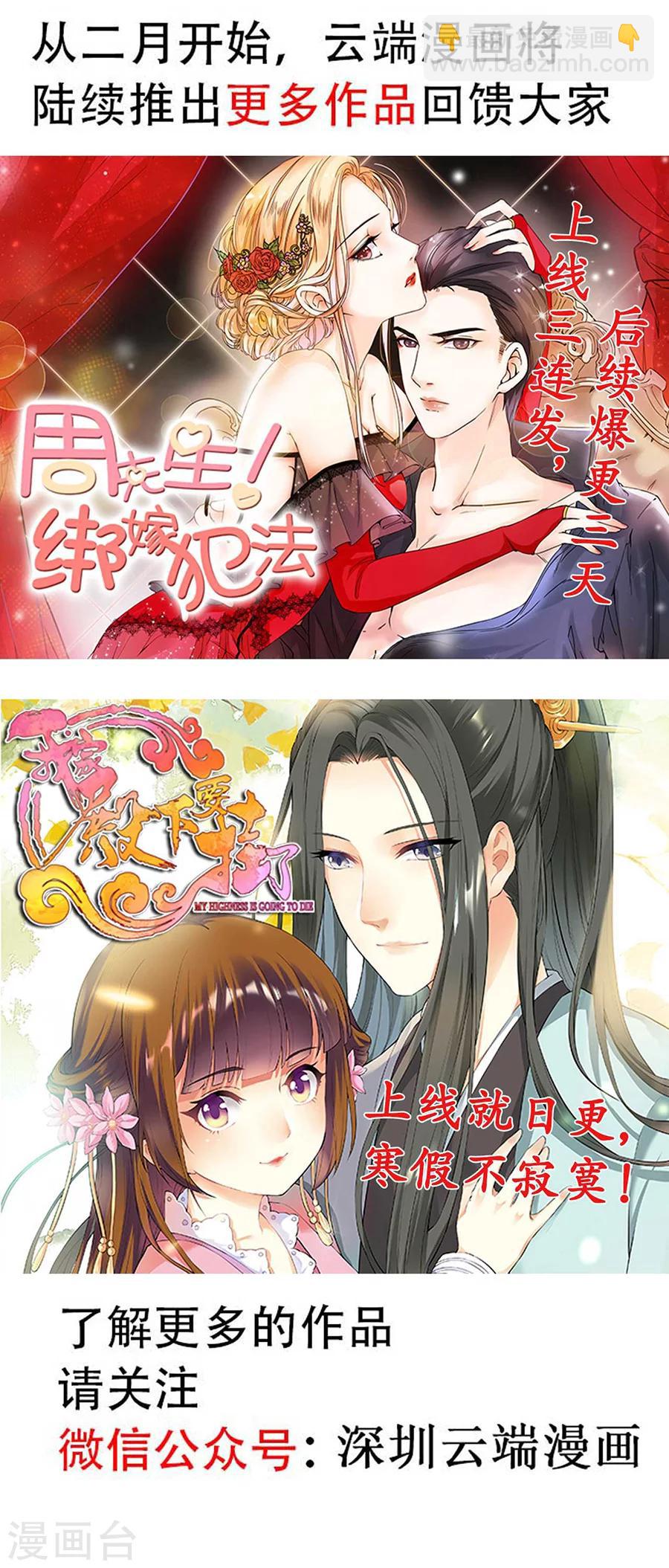 第76话-第76话