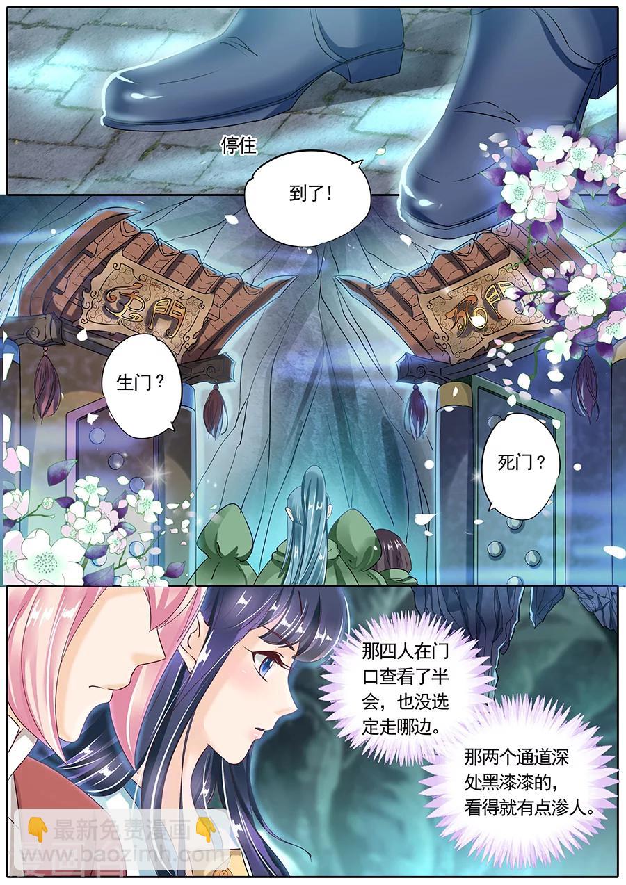 第78话-第78话